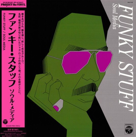 Funky Stuff Vinyl