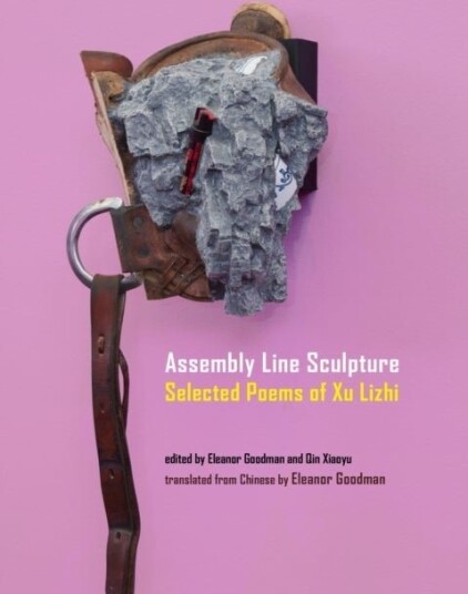 Assembly Line Sculpture Assembly Line Sculpture