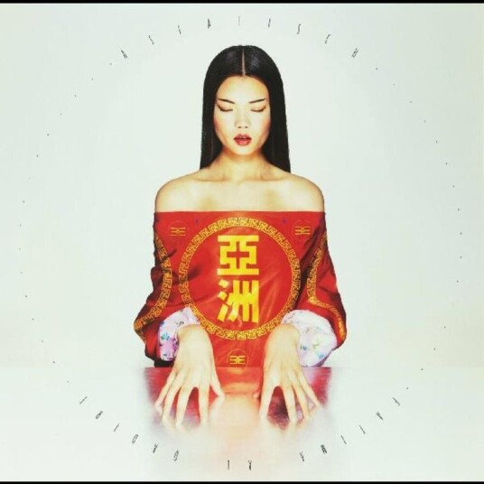 Asiatisch Vinyl
