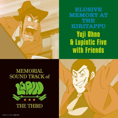 Yuji Ohno Lupin The Third Soundtrack CD