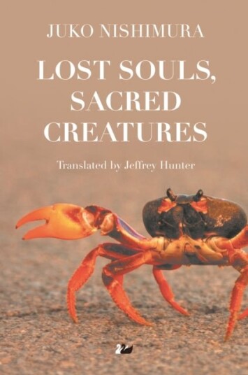 Lost Souls Sacred Creatures Lost Souls Sacred Creatures