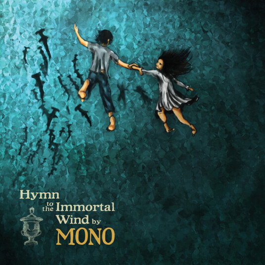 Hymn To The Immortal Wind Hymn To The Immortal Wind