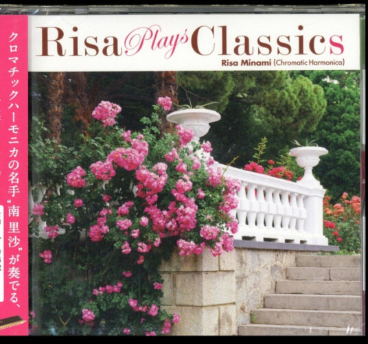 Risa Minami  Risa Plays Classic  CD