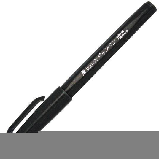Pentel Brush Sign Pen Neon Yellow