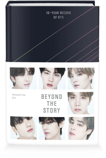 Beyond The Story Av Myeongseok Kang