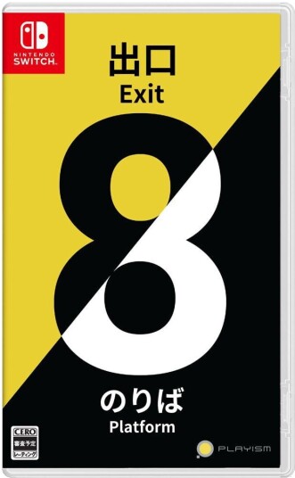 The Exit 8 - Platform 8 Switch