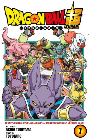 Dragon ball super Dragon ball super