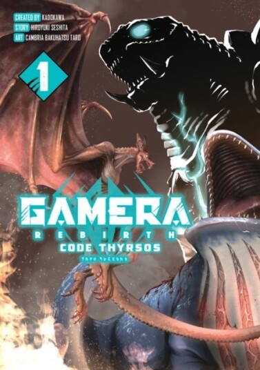 Gamera Rebirth : Code Thyrsos Gamera Rebirth : Code Thyrsos