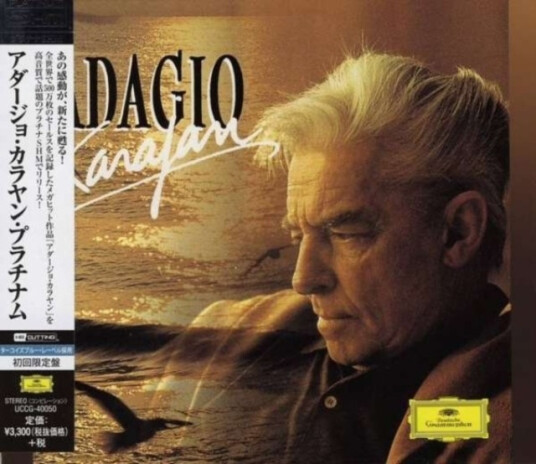 Diverse Artister  AdagioShmCD  CD