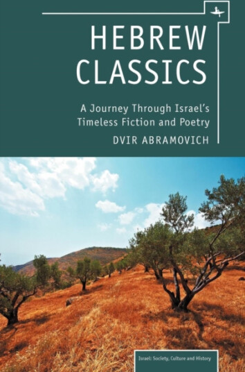 Hebrew Classics  A Journey Through Israel's Timeless Fiction and Poetry