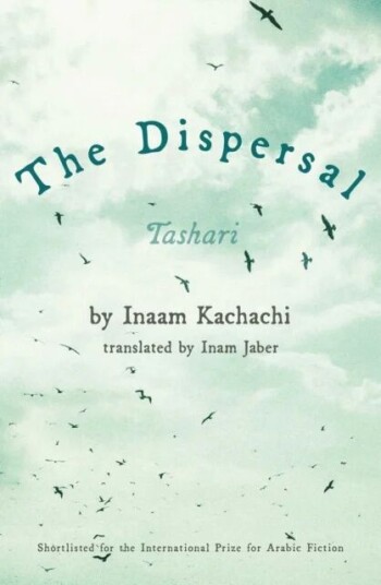 The Dispersal Av Inaam Kachachi