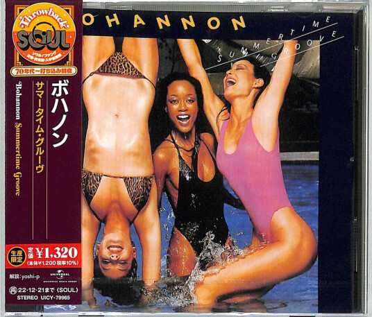 Hamilton Bohannon Summertime Groove CD