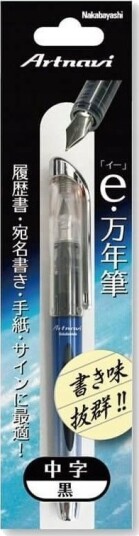 Parker Penn Svart Nakabayashi Artnavi