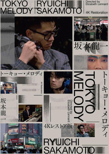 Tokyo Melody Ryuichi Sakamoto Bluray