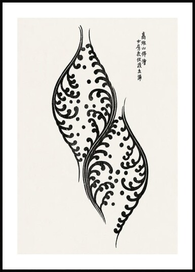 Yatsuo No Tsubaki No. By Taguchi Tomoki Plakat Plakat / 100x150cm