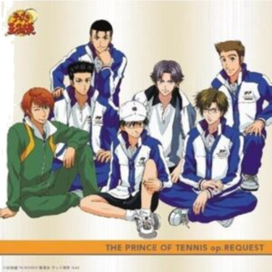 Diverse Artister The Price Of Tennis: Op. Request CD Diverse Artister The Price Of Tennis: Op. Request CD