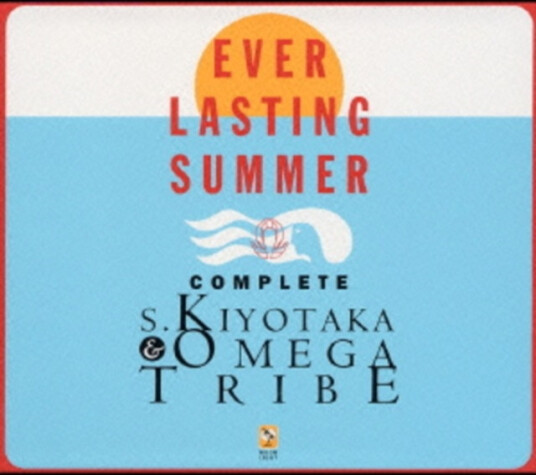 Kiyotaka Sugiyama & Omegatribe Complete CD Box CD