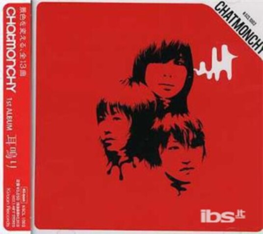 Chatmonchy Miminari CD