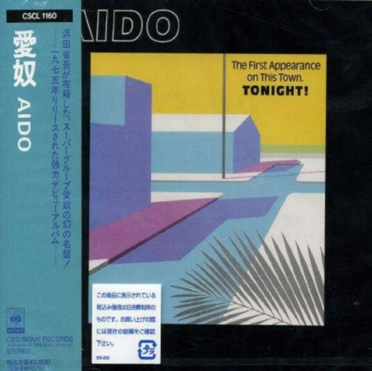 Aido Aiyakko CD