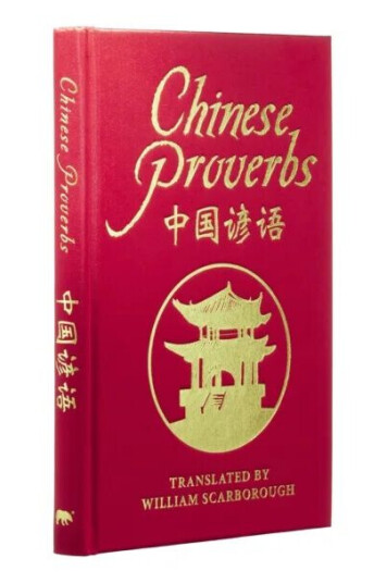 Chinese Proverbs Av Arcturus Publishing Limited