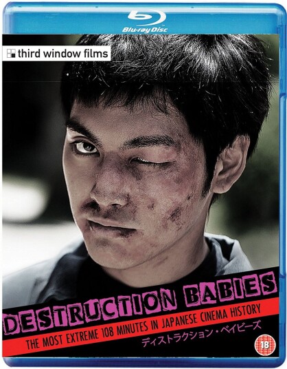 Destruction Babies Destruction Babies