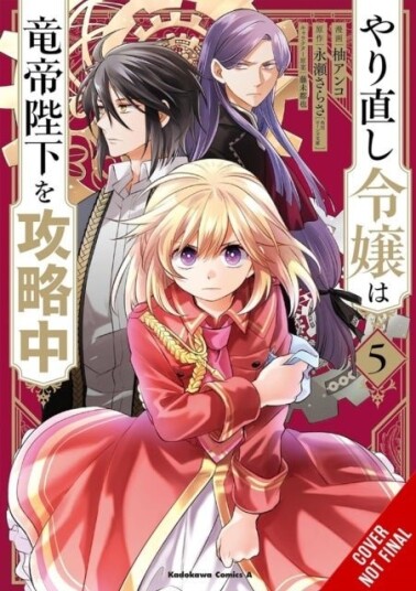 The Do-Over Damsel Conquers the Dragon Emperor Vol. 5 manga