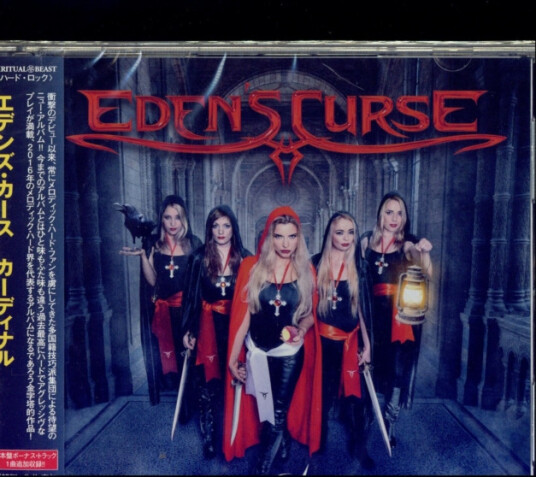 Eden's Curse Cardinal (+bonus Track) CD Eden's Curse Cardinal (+bonus Track) CD