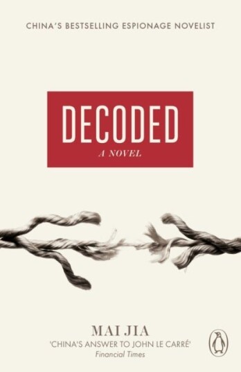 Decoded Decoded