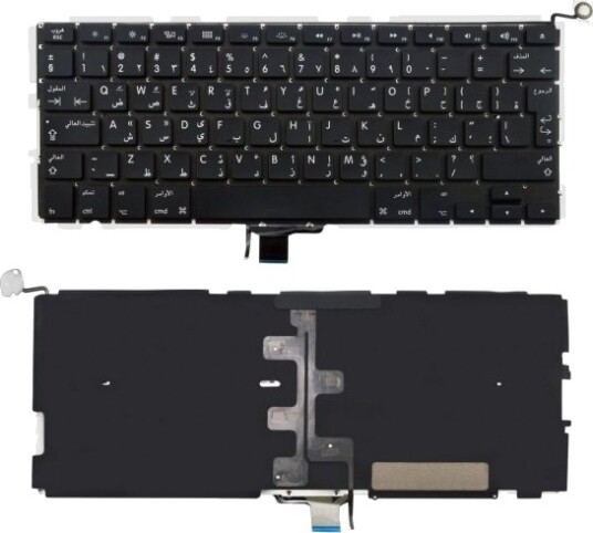 CoreParts MacBook Pro 13 A1278 Keyboard Arabic Backlit
