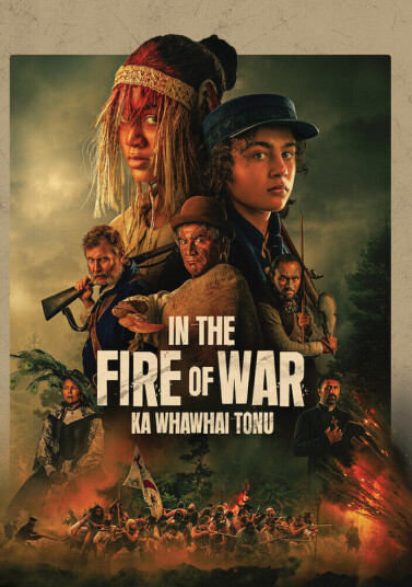 In The Fire Of War DVD