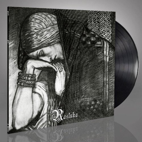 Nargaroth Unity Vinyl