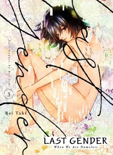 Last Gender 3 Av Rei Taki