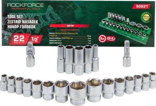Rockforce Pipesett 22 Deler, 1/2" (10-32mm) Rockforce Pipesett 22 Deler, 1/2" (10-32mm)