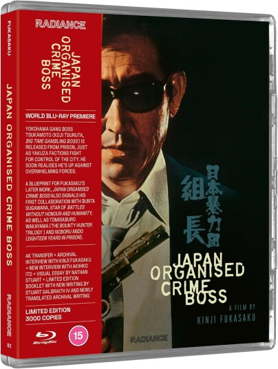 Japan Organized Crime Boss 1969