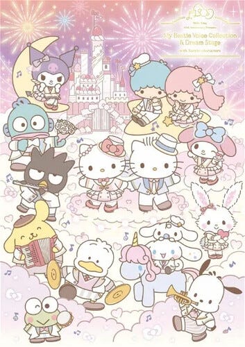 Hello Kitty 50th Anniversary  Presents My Bestie Voice Collection Sanrio Cha  CD