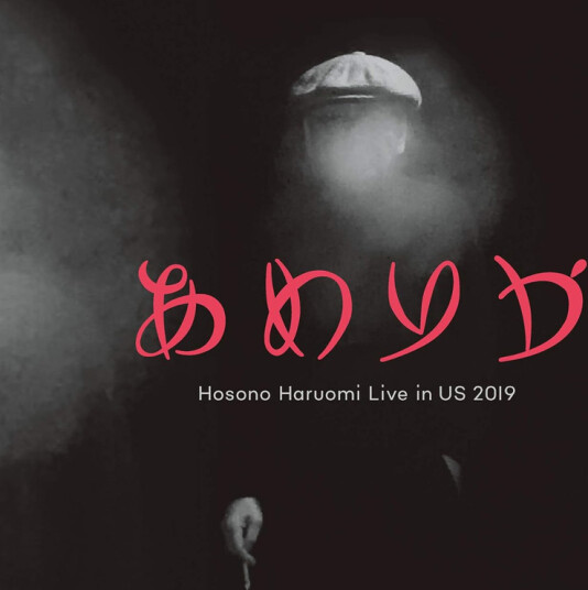 Haruomi Hosono America / Hosono Haruomi Live In Us 2019 CD