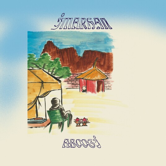 Imarhan Aboogi CD Imarhan Aboogi CD