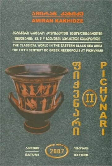 Pichvnari Volume 2 1967 1987 Pichvnari Volume 2 1967 1987
