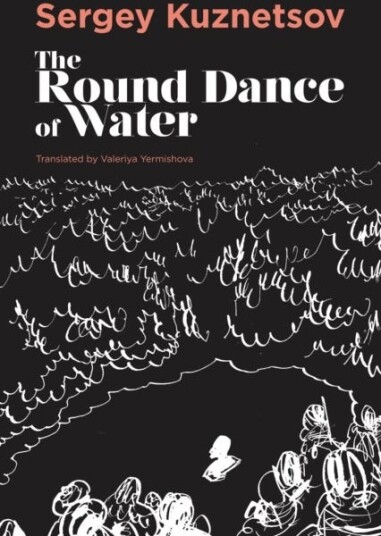 The Rounddance of Water The Rounddance of Water