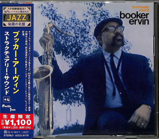 Booker Ervin Structurally Sound CD