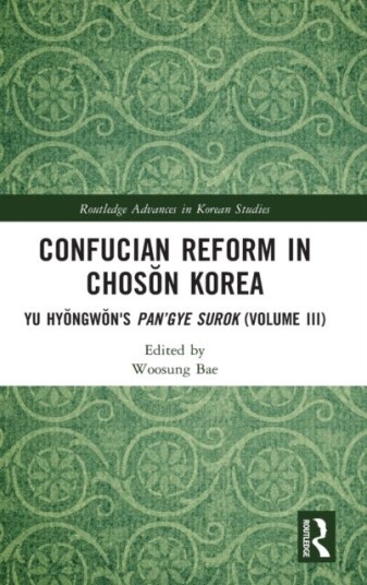 Confucian Reform In Choson Korea