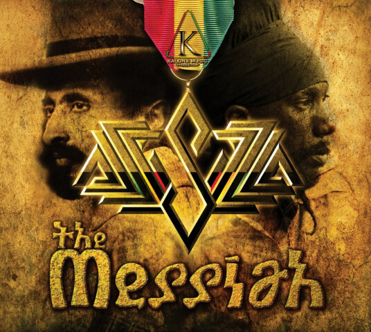 Sizzla The Messiah CD