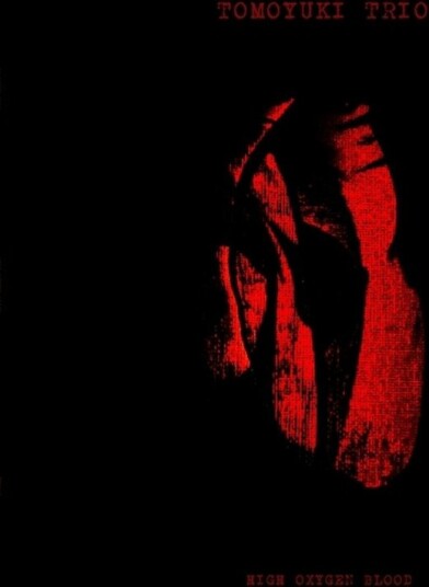 High Oxygen Blood Vinyl High Oxygen Blood Vinyl