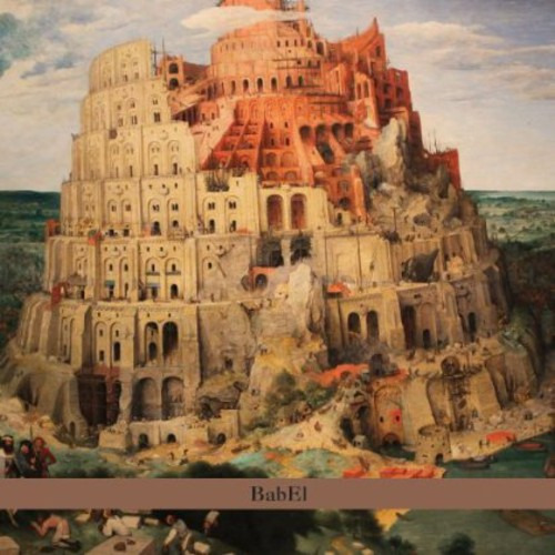 Uri Gurvich Babel CD