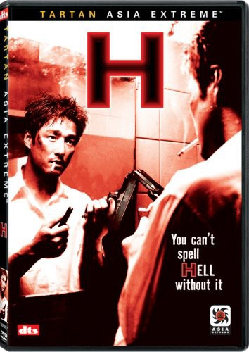 H. DVD