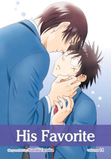 His Favorite Vol. 14 His Favorite Vol. 14