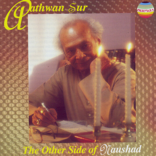 Hariharan Other Side Of Naushad CD