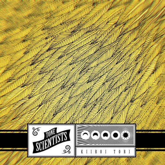 Tone Scientists Kiiroi Tori Banana Peel LP/Vinyl