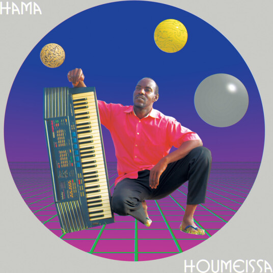 Houmeissa