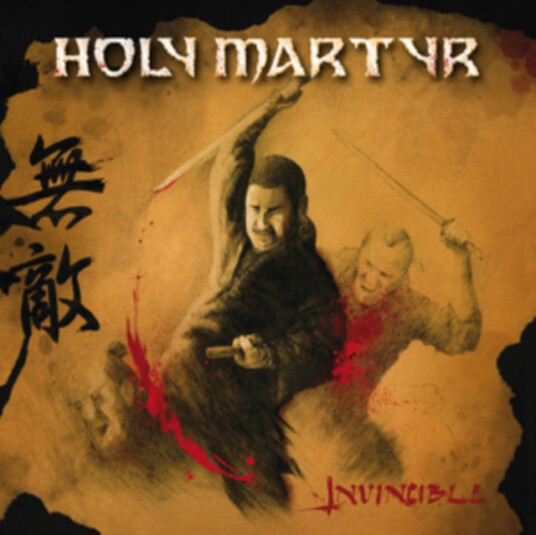 Holy Martyr Invincible CD Holy Martyr Invincible CD